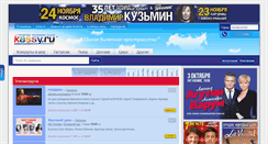 Desktop Screenshot of ekb.kassy.ru