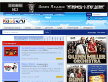 Tablet Screenshot of kras.kassy.ru